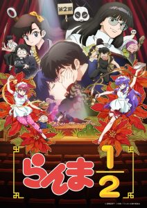 Ranma1/2 Temporada 2