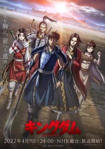 Kingdom