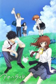 Ao Haru Ride Temporada 1