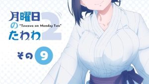 Getsuyoubi no Tawawa 2 Episodio 9