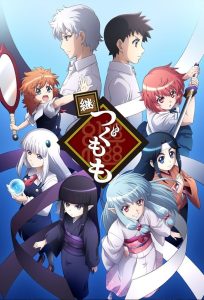 Tsugumomo Temporada 2