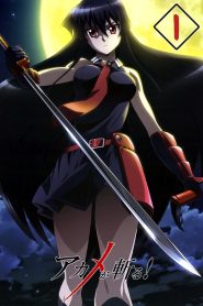 Akame ga Kill! Temporada 1