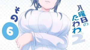 Getsuyoubi no Tawawa 2 Episodio 6