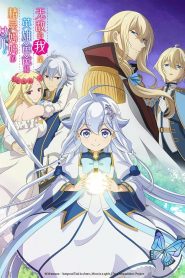 Chichi wa Eiyuu Haha wa Seirei Musume no Watashi wa Tenseisha