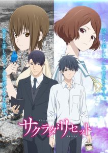 Sagrada Reset Temporada 1