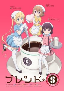 Blend S Temporada 1