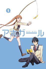 Aho Girl Temporada 1