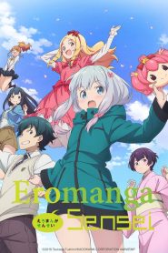 Eromanga Sensei Temporada 1