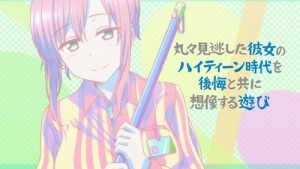 Getsuyoubi no Tawawa 1 Episodio 11