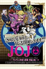 JoJo’s Bizarre Adventure Temporada 4