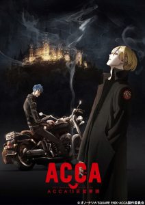 ACCA: 13-ku Kansatsu-ka Temporada 1