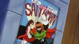 Dragon Ball Z 1 Episodio 205