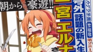 Mikagura Gakuen Kumikyoku 1 Episodio 3