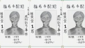 Sakamoto Desu Ga? 1 Episodio 8