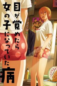 Tatsuki Fujimoto 17-26