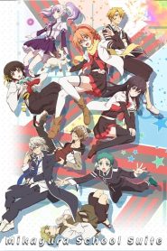 Mikagura Gakuen Kumikyoku