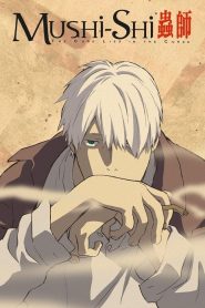 Mushishi