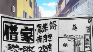 Etotama 1 Episodio 1